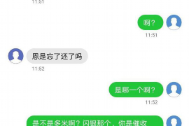 货款要不回，讨债公司能有效解决问题